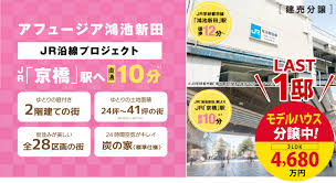 Image result for 中藤2丁目〈売地〉広々426.17㎡（法面含む）上下水道引込済、法面利用価値大、建築条件はございません。お好きなハウスメーカーで建築できます。