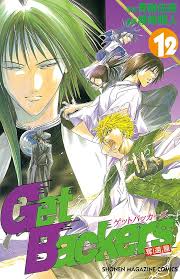 「冬木士度 GetBackers-奪還屋-」の画像検索結果