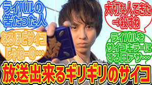 「東條悟 仮面ライダー龍騎」の画像検索結果