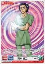 「賢木修二」の画像検索結果