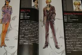 「ナスターシャ・ロマネンコ メタルギアソリッド」の画像検索結果