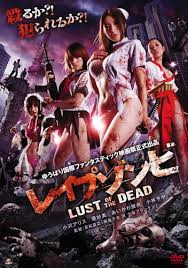 Rape Zombie: Lust of the Dead (2012) Images?q=tbn:ANd9GcQj0WVwnZvrbDk_QPg4pHKgHA0lIqE6ayko7ZTdCnaFvaPMIDMxp8YPnmmU