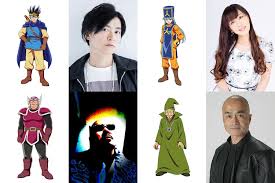 「ずるぼん ダイの大冒険」の画像検索結果