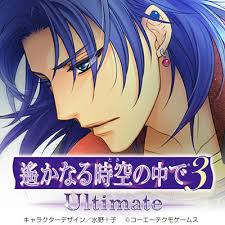 「有川将臣 遙かなる時空の中で3」の画像検索結果