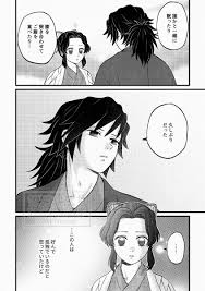 「憚木蝶左 いつわりびと空」の画像検索結果