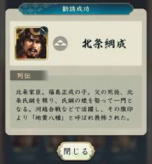 「父X68k」の画像検索結果