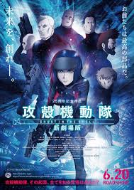 Image result for Ghost in the Shell