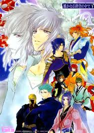 「有川将臣 遙かなる時空の中で3」の画像検索結果