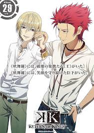 「十束多々良」の画像検索結果