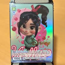 「ヴァネロペ・フォン・シュウィーツ」の画像検索結果