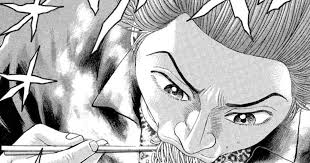 「海老塚刃 土竜の唄」の画像検索結果