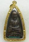 พระเครื่อง หลวงปู่ทวด เหยียบ