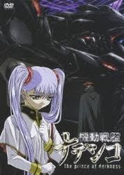 「イネス・フレサンジュ 機動戦艦ナデシコ」の画像検索結果