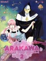 「市ノ宮行（リクルート）」の画像検索結果
