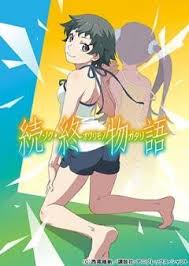 「我々守むつみ ぷにぷに☆ぽえみぃ」の画像検索結果