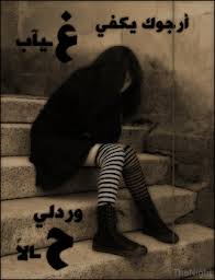 اضغط هنا لتكبير الصوره