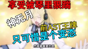 「日下部燎子」の画像検索結果