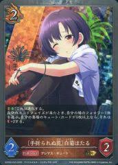 「鏡形而 GetBackers-奪還屋-」の画像検索結果