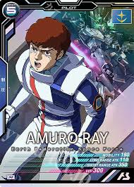 「アムロ・レイ」の画像検索結果