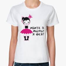 Image result for тектоник футболки фото