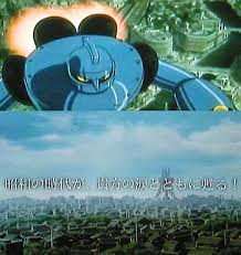 「白昼の残月」の画像検索結果