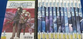 「山田 無責任艦長タイラー」の画像検索結果