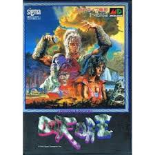 Image result for Shadow Blasters