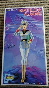 「マチルダ・アジャン 機動戦士ガンダム」の画像検索結果