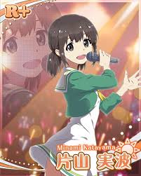 「片山実波 Wake Up」の画像検索結果