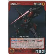 「ギャブレット・ギャブレー」の画像検索結果