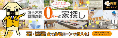 Image result for 武蔵村山市岸2丁目〈中古〉JR八高線「箱根ヶ崎」駅バス６分停歩４分　閑静な住宅地　前面道路が広いのでクルマの運転が苦手な方も車庫入れ楽々！　全居室収納充実！