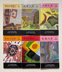 「ファン・ヒューリック」の画像検索結果