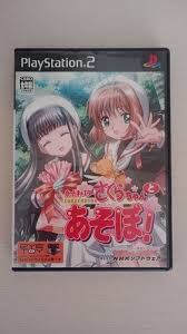 Image result for ttp://lanopa.sakura.ne.jp/kumi/08.html