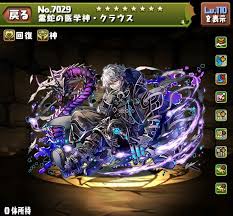 「クラウス・グラード」の画像検索結果