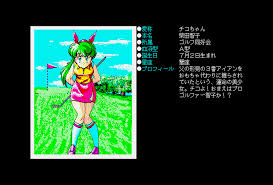 Image result for 父X68k