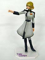 「タリア・グラディス」の画像検索結果