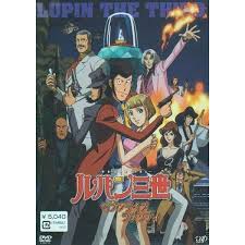 「辻斬りカオル ルパン三世 天使の策略 〜夢のカケラは殺しの香り〜」の画像検索結果