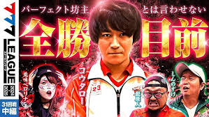 Image result for パチスロ 777