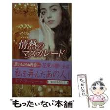 Image result for 竹内志麻子島村洋子