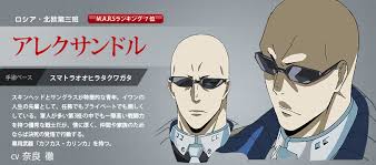 「アレクサンドル・アシモフ テラフォーマーズ」の画像検索結果