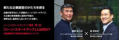 「飯野賢治:痩せた」の画像検索結果