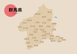 Image result for 群馬県