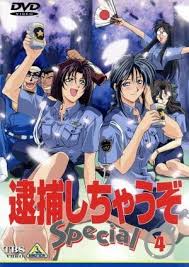 「辻本夏実 逮捕しちゃうぞ」の画像検索結果