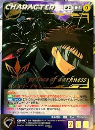 「テンカワ・アキト」の画像検索結果