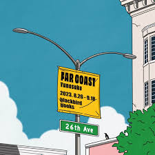 「榊原陽介 Another」の画像検索結果