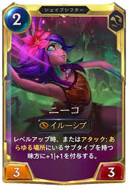 「ネフィリム・ニーベルエンド 英雄になりたい！」の画像検索結果