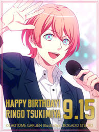 「月宮林檎」の画像検索結果