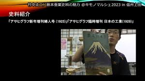 「赤松修平 最強伝説黒沢」の画像検索結果
