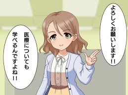 「柳清良 アイドルマスターシンデレラガールズ」の画像検索結果