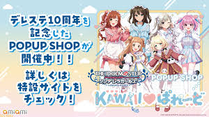 「松本沙理奈 アイドルマスターシンデレラガールズ」の画像検索結果